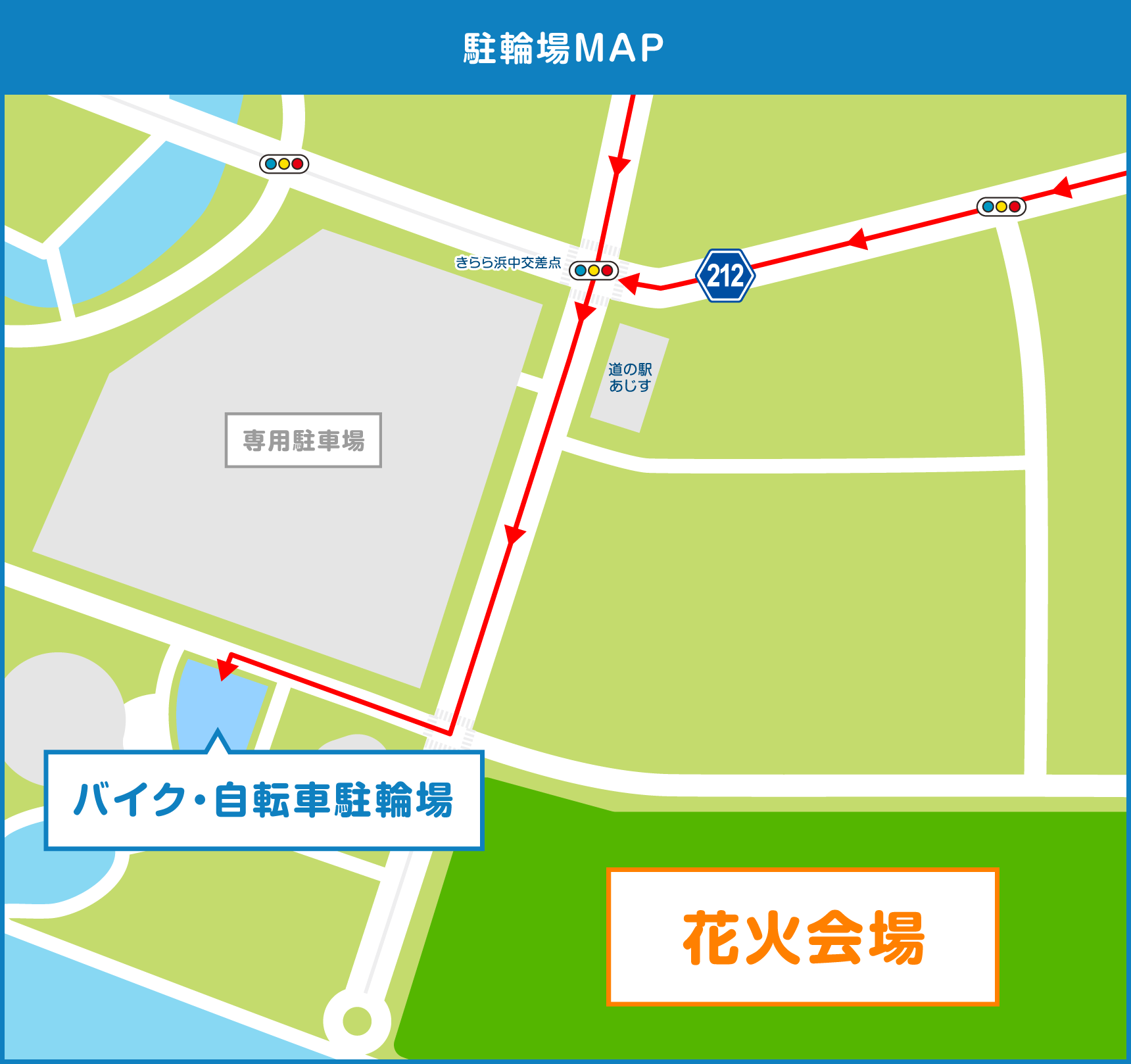 駐輪場MAP