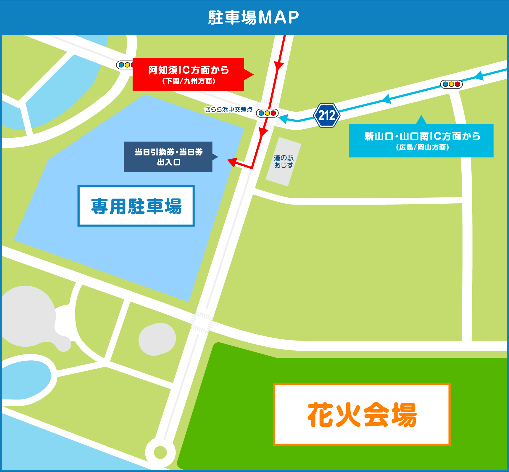 駐車場MAP